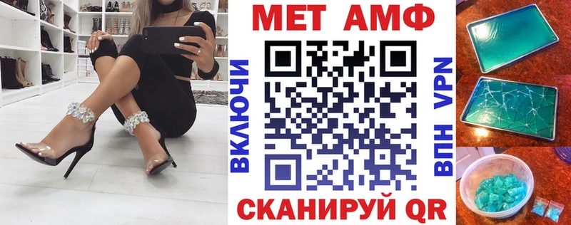 АМФ Premium  продажа наркотиков  Няндома 