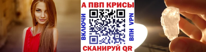 mega Няндома Alfa_PVP Соль