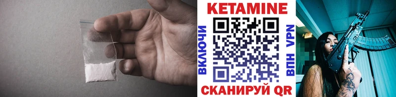 Кетамин ketamine  мега рабочий сайт  Няндома  сайты даркнета какой сайт  продажа наркотиков 
