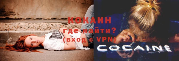 амфетамин Няндома