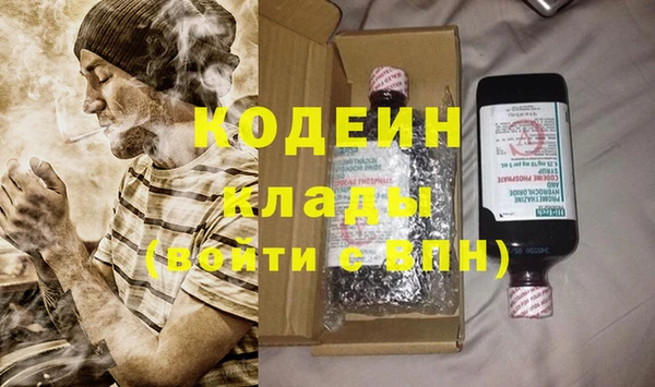 амфетамин Новокубанск