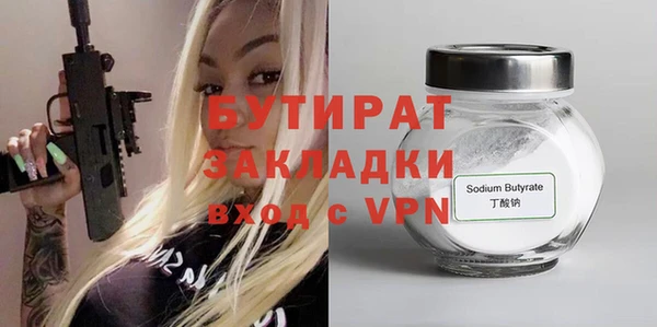 MDMA Premium VHQ Нязепетровск