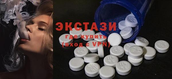 амфетамин Няндома