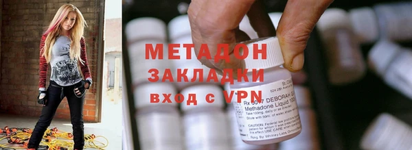 амфетамин Няндома