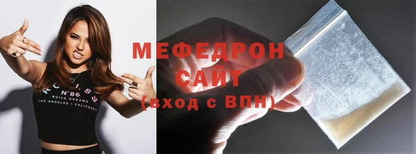 амфетамин Няндома