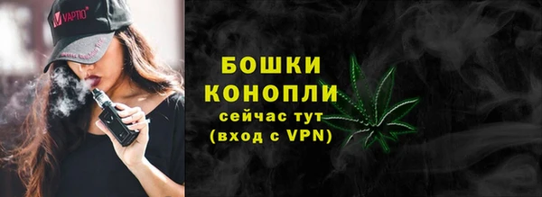 амфетамин Няндома