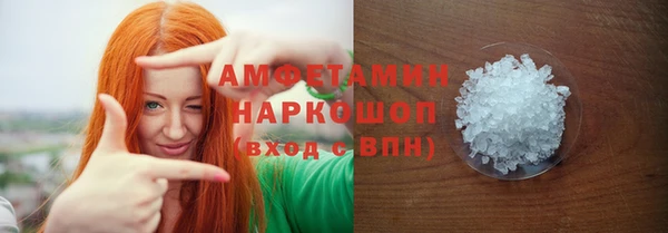 MDMA Premium VHQ Нязепетровск