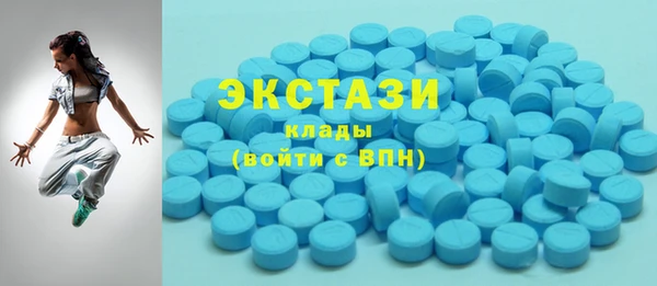 амфетамин Няндома