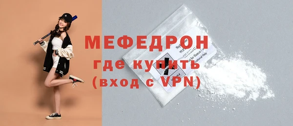 mdpv Осинники