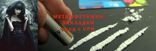амфетамин Няндома