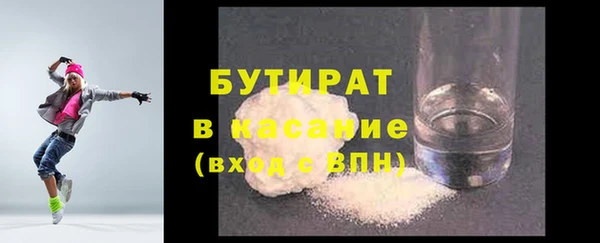 альфа пвп VHQ Новозыбков