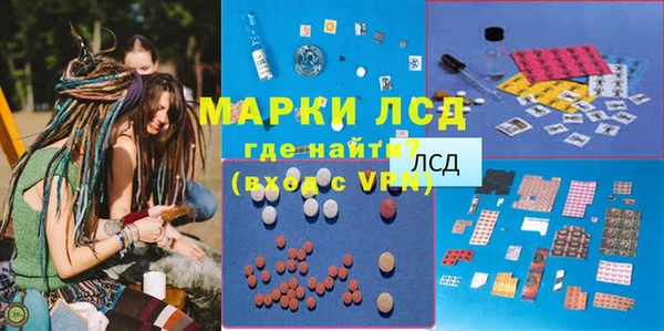 MDMA Premium VHQ Нязепетровск