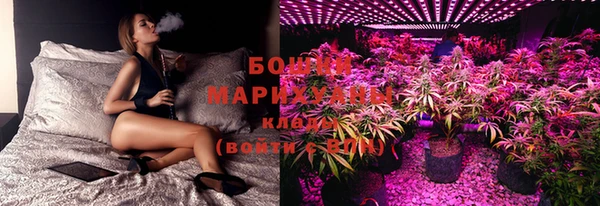 марихуана Шали