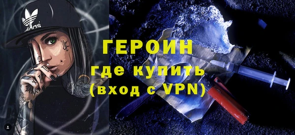 амфетамин Няндома