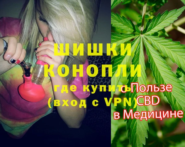 MDMA Premium VHQ Нязепетровск