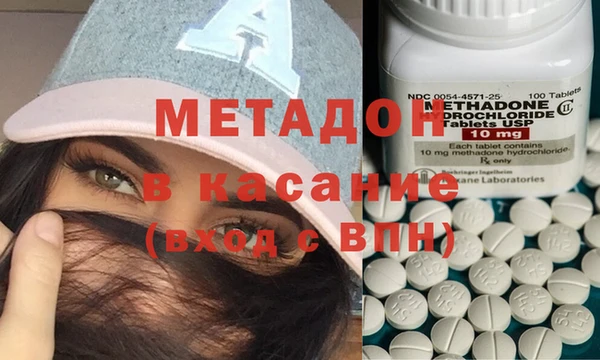 MDMA Premium VHQ Нязепетровск