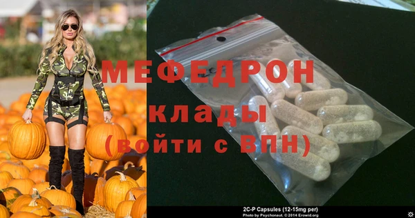 2c-b Яровое