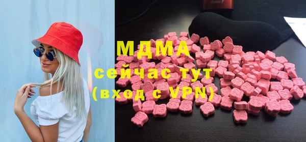 амфетамин Няндома