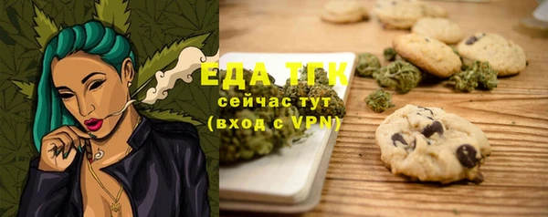 MDMA Premium VHQ Нязепетровск