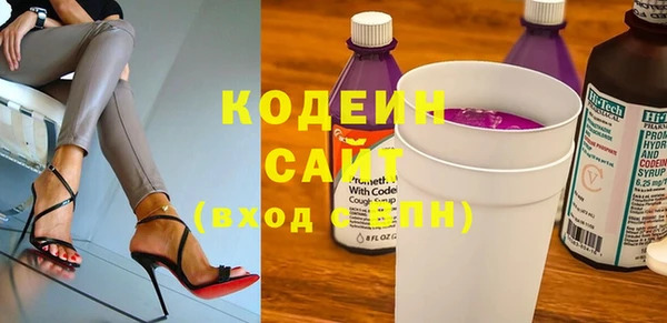 амфетамин Няндома