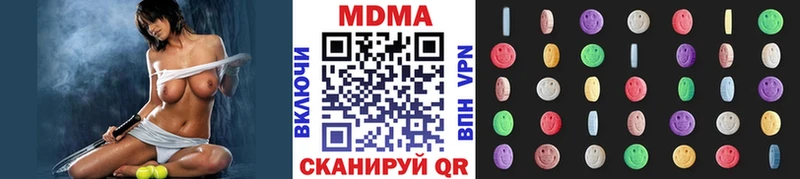 MDMA crystal  Няндома 