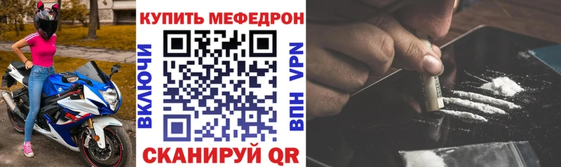 магазин продажи   Няндома  МЯУ-МЯУ мука 