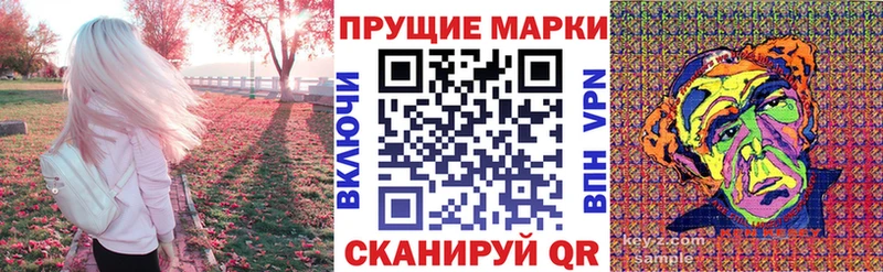где купить наркоту  Няндома  Марки N-bome 1500мкг 