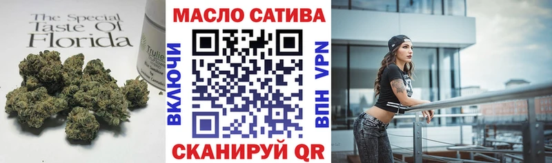 Дистиллят ТГК гашишное масло  Няндома 